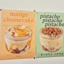 디저트데이(Dessert Day) 이미지