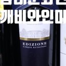 새마을주류구판장 이미지