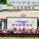 대월초교 이미지