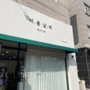 도봉로1길-1 이미지