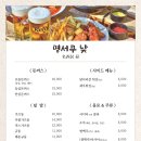 이천명서쿠