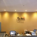 도쿄하나 등촌점 이미지