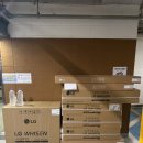 LG카 | LG 시스템에어컨 설치 / 34평 아파트 4대 시공후기 / 윈디 (내돈내산)