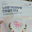 (주)육쌈 이미지