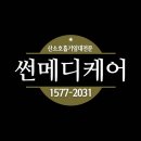 경북산소(주)