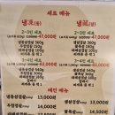 냉삼주식회사 이미지