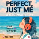 캠프 | 열림캠프후기 ㅣ흔들려도 괜찮아, 나니까!