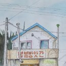 선을그리다 이미지