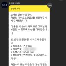 학산점기아오토큐 이미지