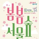 나들이숲 화장실 이미지