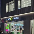 두손광고기획 | 올리브영 동대문역사문화공원역점 닥터엘시아 선크림, 그라인딩 클렌징밤, 베리어크림 할인 사용후기
