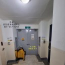 대부도땅집공인중개사사무소 | 안산 아파트매매 월피동 한양1차