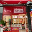파리바게뜨 신현점 이미지