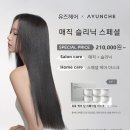 유즈헤어 - 경산시 남매공원로1길 7 | 유즈헤어