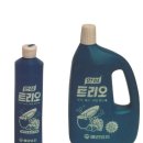트리오 이미지
