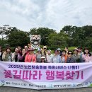 성민재가노인복지센터 이미지