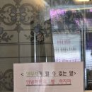 앵무새다방