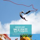 엑스게임 - 이천시 지산로 182 | 엑스게임