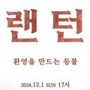 반송동248 이미지