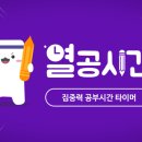 유용의 시간들 이미지