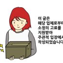 백호건설중기