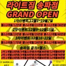 라이트짐 이미지