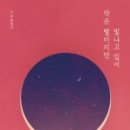 양정경로당 이미지