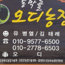 신목농장 이미지