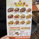 땅땅치킨신라대점 이미지