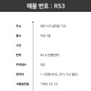 월평동로 이미지