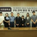 한국자동세탁 이미지