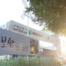 샤브향청주분평점