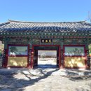 양화 왕의영당 | 가을꽃 향연 펼쳐지는 천년고찰 경주 함월산 기림사