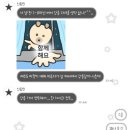 류빈 | 강릉? GMG~