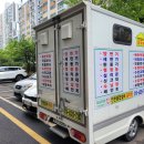 학마을서해아파트 앞 이미지