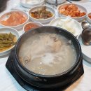 금송삼계탕 이미지