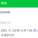 네일드아이 이미지