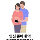 경희마루한약국 이미지