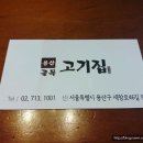 수제만두집 이미지