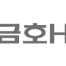 금호 이미지