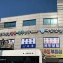 이진욱세무회계사무소