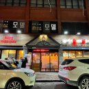 역전할머니맥주 장흥점
