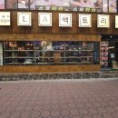 소주팩토리 이미지