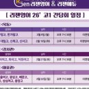 목동리젠영어강서학원