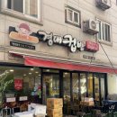 경대컵밥 이미지