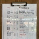 공주목장 | [공주] 눈썹달 | 한옥 감성 카페에서 먹는 밤라떼🌰 (내돈내산 솔직후기)