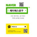 백제아크릴 이미지