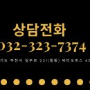 까치울중 이미지