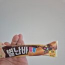 별난바 이미지