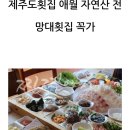 미영이네